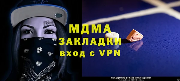 прущая мука Бугульма